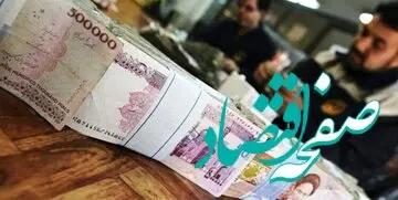 خبر فوری از افزایش حقوق کارمندان در سال ۱۴۰۳ / کف حقوق چه رقمی خواهد بود؟