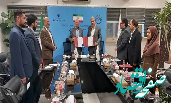 امضای تفاهم‌نامه همکاری سازمان توسعه تجارت و اتاق اصناف ایران/ تاکید بر نقش اصناف در توسعه صادرات