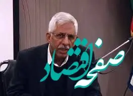 وداع با استاد فرهیخته ریاضیات ایران | درگذشت چهره ماندگار خانه‌های ریاضیات