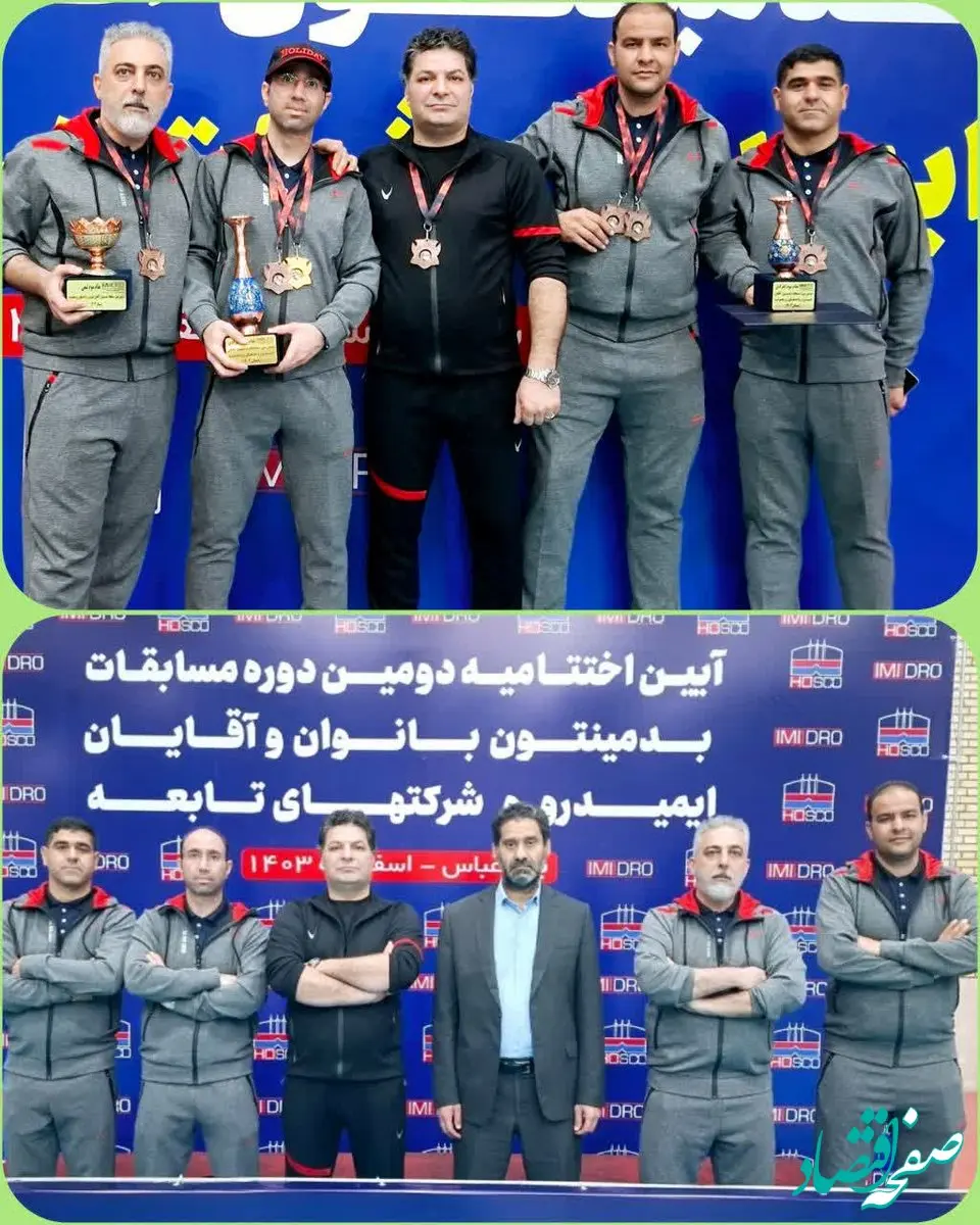 کسب مقام‌های برتر توسط بدمینتون‌بازان چادرملو