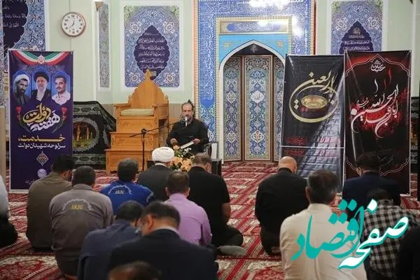 برگزاری مراسم اربعین حسینی در مجتمع پتروشیمی شازند
