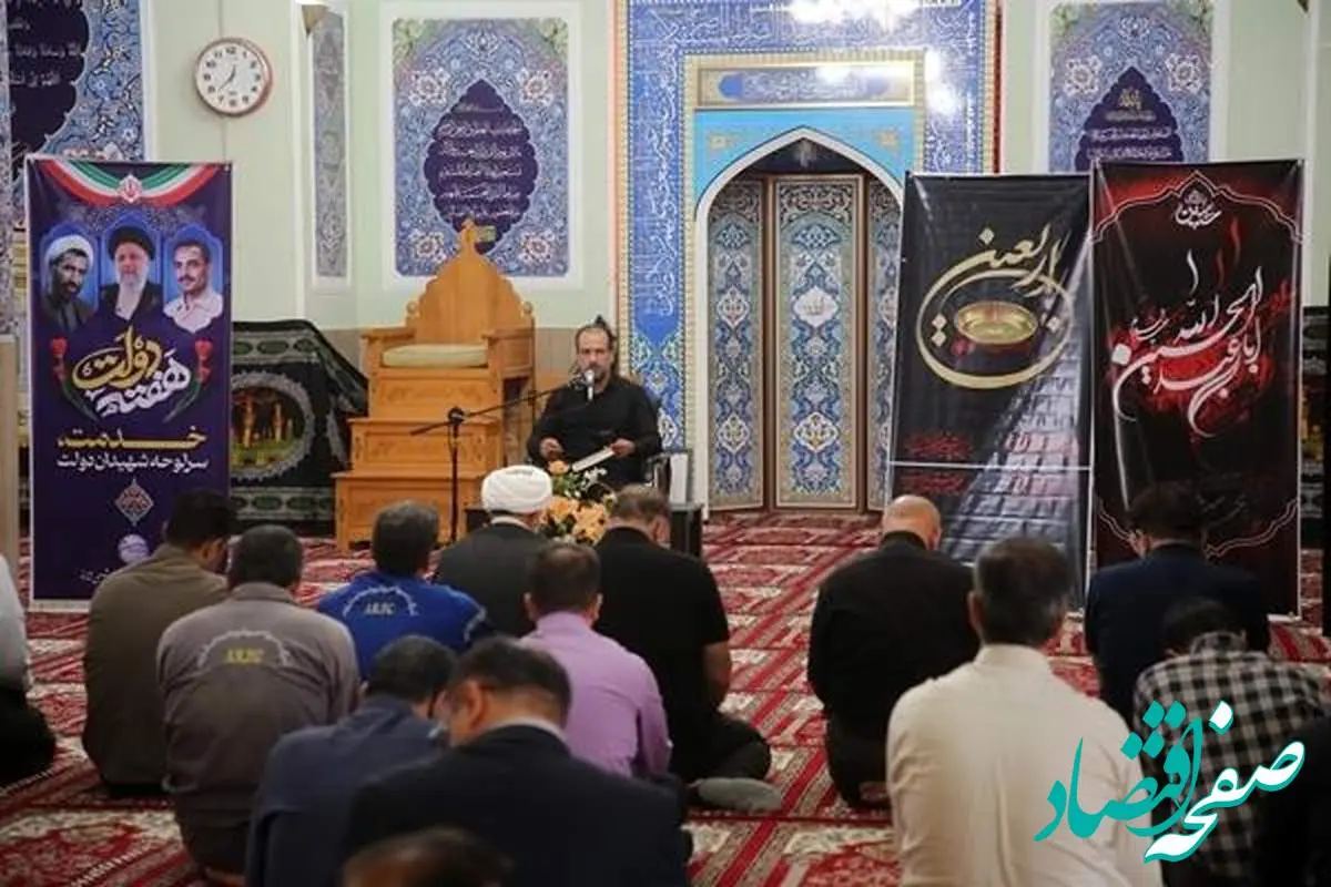 برگزاری مراسم اربعین حسینی در مجتمع پتروشیمی شازند