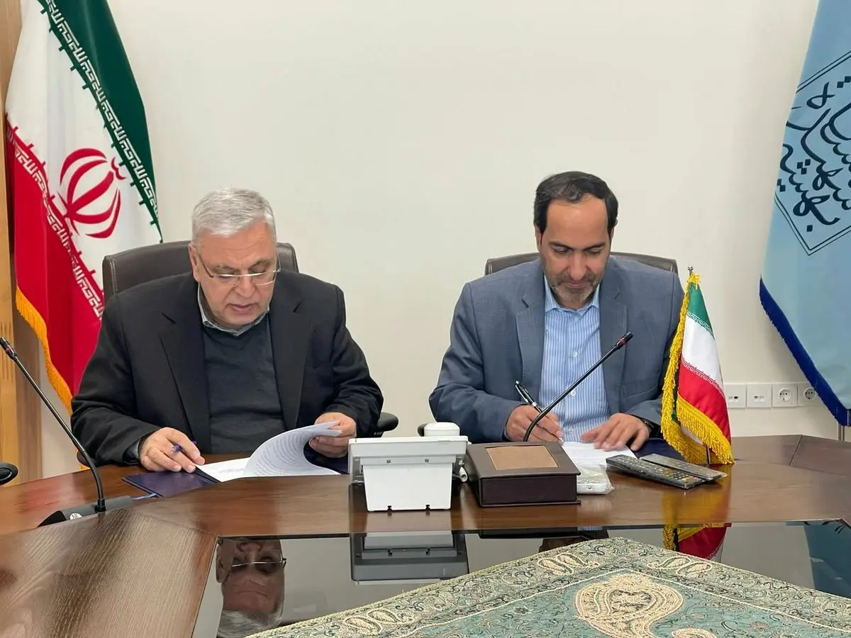 دانشگاه شهید بهشتی و شرکت طلای زرشوران تفاهم نامه همکاری امضا کردند