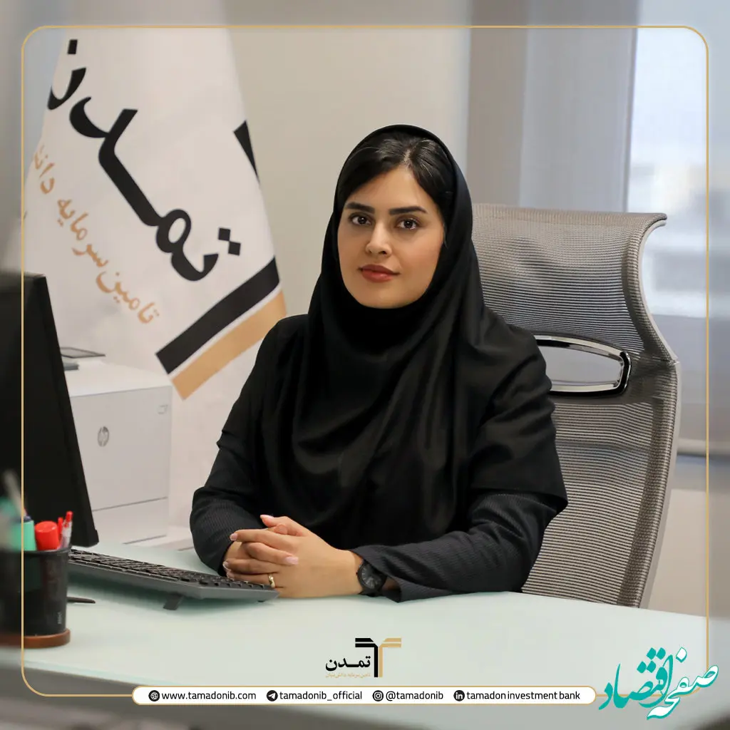 صندوق طلای «تابش» در صدر بازدهی ماهانه صندوق‌های طلا