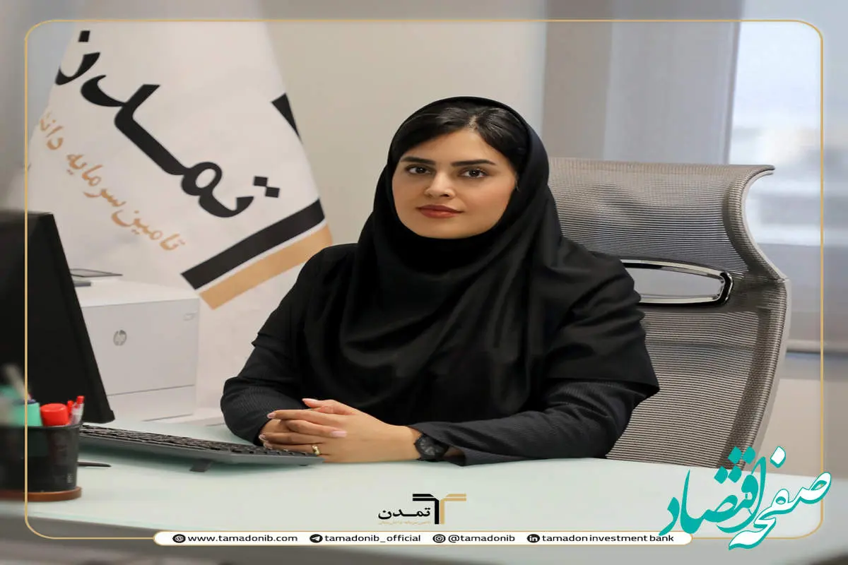 صندوق طلای «تابش» در صدر بازدهی ماهانه صندوقهای طلا