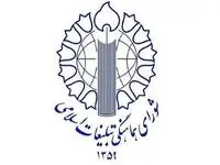 حجت‌ الاسلام علی خیور رئیس شورای هماهنگی تبلیغات اسلامی سیستان‌ و بلوچستان کیست + بیوگرافی