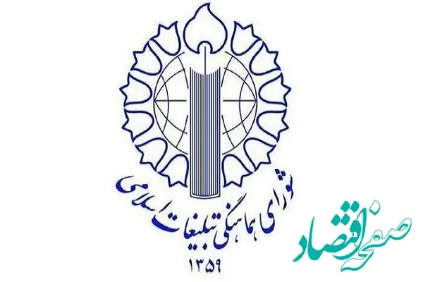 حجت‌ الاسلام علی خیور رئیس شورای هماهنگی تبلیغات اسلامی سیستان‌ و بلوچستان کیست + بیوگرافی