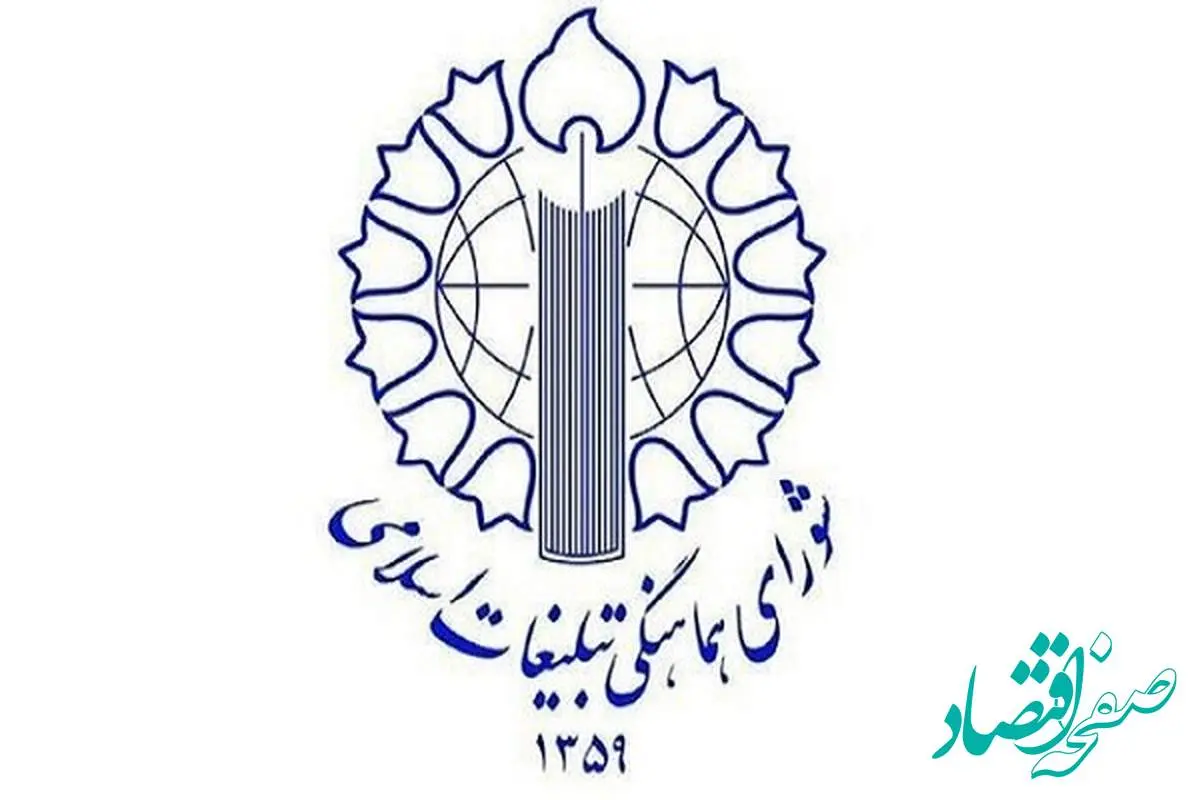 حجت‌ الاسلام علی خیور رئیس شورای هماهنگی تبلیغات اسلامی سیستان‌ و بلوچستان کیست + بیوگرافی