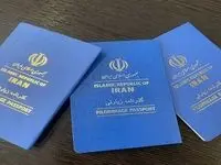 تا چند سال گذرنامه‌ های زیارتی اعتبار دارند؟