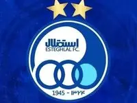 آخرین خبر از طوفان جدید نقل و انتقالات استقلال امروز ۱۸ خرداد ماه ۱۴۰۴ / غوغای هایجک استقلال به پرسپولیس با جذب ستاره پر مشتری 