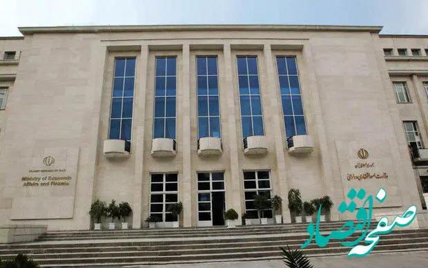 یک خبر مهم وزارت اقتصاد درباره منحل شدن یک بانک و دو موسسه اعتباری + جزئیات