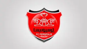 فوری؛ لحظه شماری برای انفجار آخرین بمب نقل و انتقالات پرسپولیس