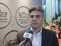  اپلیکیشن تاوآویژه پارس با ویژگی های منحصر به فرد رونمایی شد