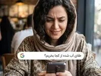 طلای آب شده از کجا بخریم؟ (لیست کامل مراکز معتبر + راهنمای محاسبه)
