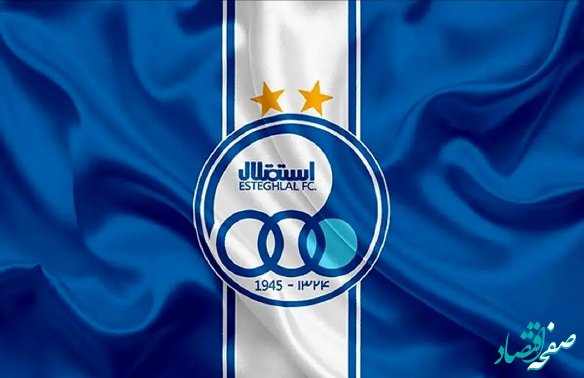 خبر داغ و جنجالی از بمب نقل و انتقالات استقلال؛ بمب طوفانی استقلال کیست؟ 