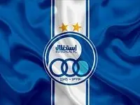 خبر داغ و جنجالی از بمب نقل و انتقالات استقلال؛ بمب طوفانی استقلال کیست؟ 