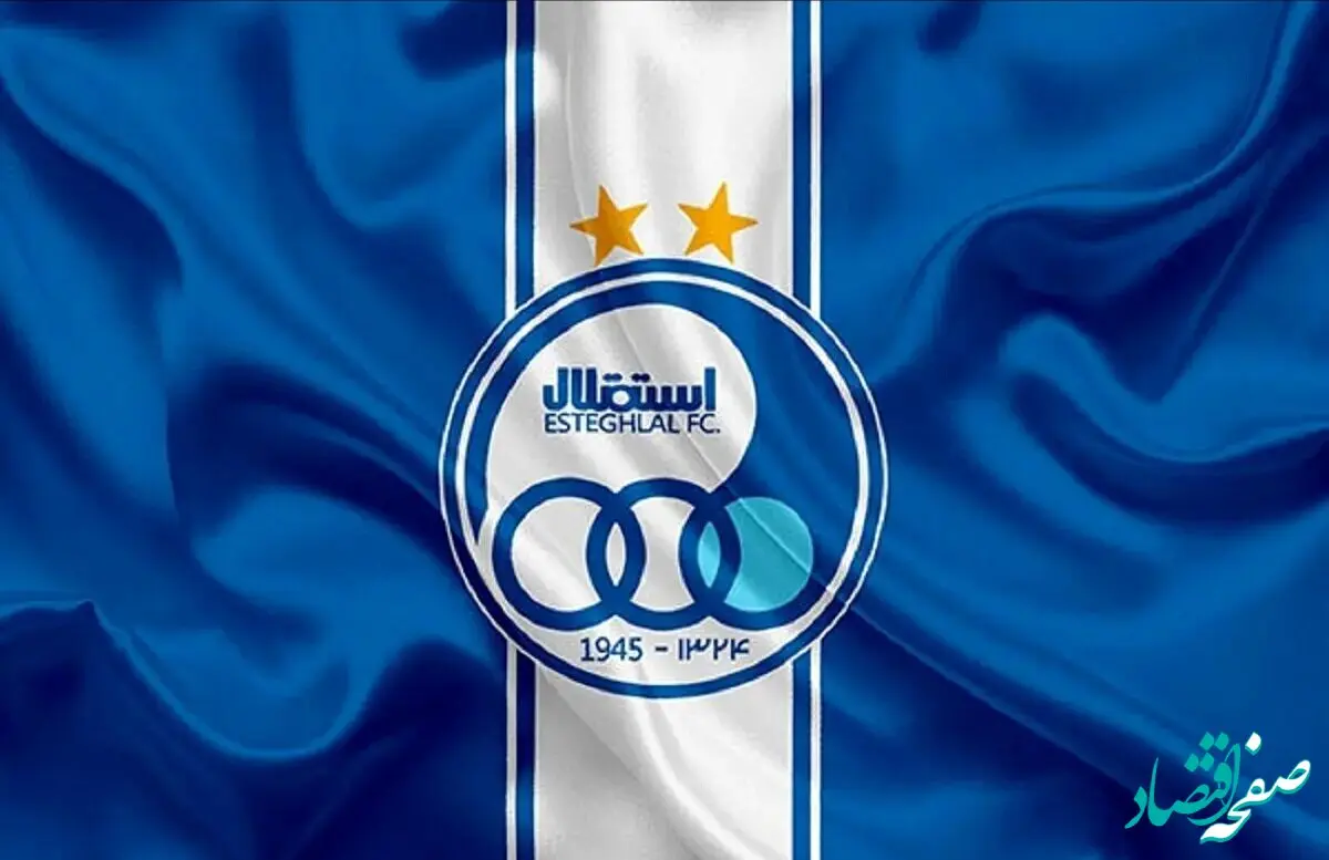خبر داغ و جنجالی از بمب نقل و انتقالات استقلال؛ بمب طوفانی استقلال کیست؟ 
