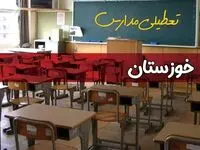 تعطیلی مدارس خوزستان سه شنبه ۱ مهر ۱۴۰۴ حقیقت دارد؟