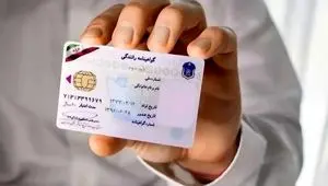 هزینه گواهینامه رانندگی چقدر شد؟ + جزئیات