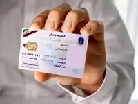 هزینه گواهینامه رانندگی چقدر شد؟ + جزئیات