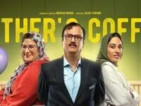 خلاصه داستان سریال قهوه پدری قسمت ۷ + لینک دانلود سریال قهوه پدری قسمت ۷