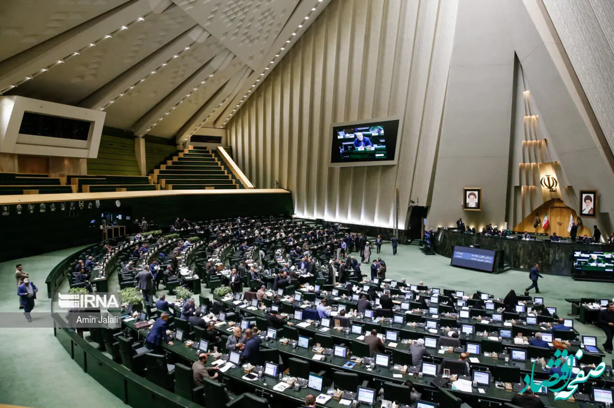 مجلس درباره همسان سازی حقوق بازنشستگان تصمیم گرفت