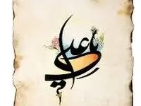  پتروشیمی پردیس میزبان مردم شریف بیدخون در ضیافت غدیر