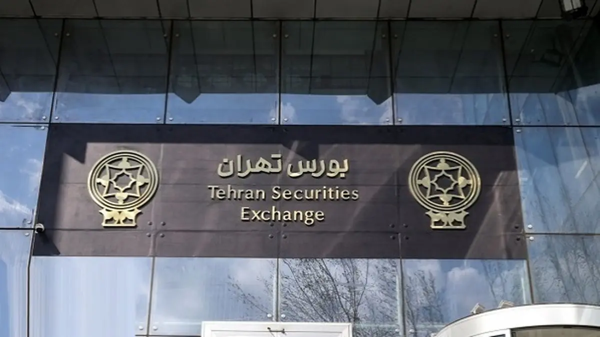 گزارش تحلیل بازار مربوط به سه ماهه دوم سال ۱۴۰۴