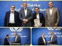 سرپرست دفتر مرکزی حراست نهادناظر صنعت بیمه منصوب شد
