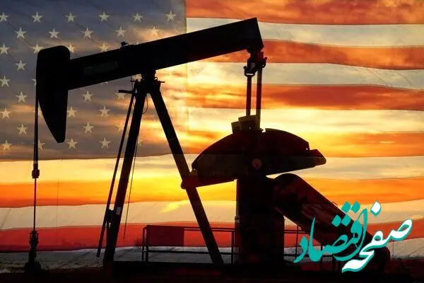 آیا آمریکا نفت خام زیادی دارد؟ 