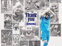 قرارداد بنزما با الهلال فسخ شد
