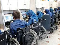 تاریخ ثبت‌نام مجدد آزمون استخدامی معلولان + جزئیات و لینک