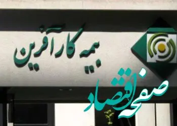 آنچه که بیمه عمر و زندگی کارآفرین را با کیفیت تر کرد