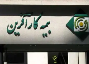 آنچه که بیمه عمر و زندگی کارآفرین را با کیفیت تر کرد