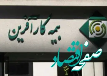 آنچه که بیمه عمر و زندگی کارآفرین را با کیفیت تر کرد