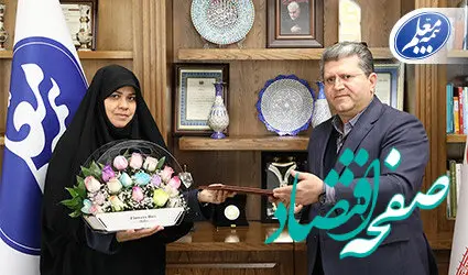 تقدیر مدیرعامل بیمه معلم از بانوان همکار