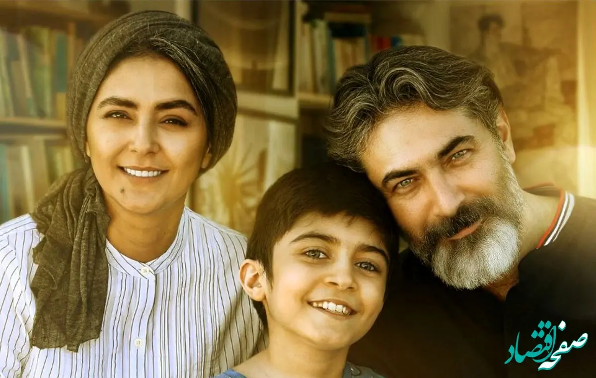 نقد سریال در انتهای شب با بازی پارسا پیروز فر