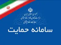 ترفند استعلام دهک بندی یارانه hemayat.mcls.gov.ir | چگونه به دهک‌ بندی یارانه اعتراض کنیم؟