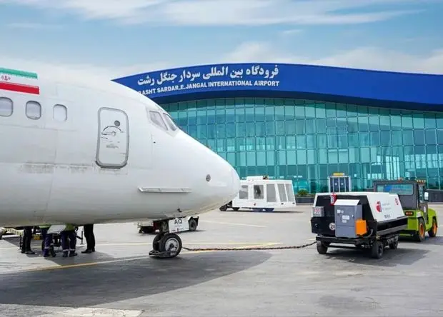 برقراری دوباره پرواز رشت - استانبول 
