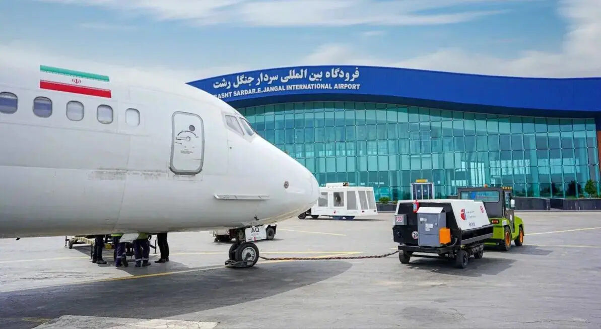 برقراری دوباره پرواز رشت - استانبول 