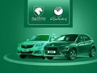 با شروع مرحله جدید ثبت نام محصولات ایران خودرو؛ مشتریان پست بانک ایران می‌توانند حساب خود را وکالتی کنند