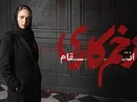خلاصه داستان قسمت ۹ سریال زخم کاری ۳ + تماشای آنلاین 