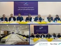هم‌اندیشی مدیر عامل بیمه سینا با شبکه فروش در شیراز