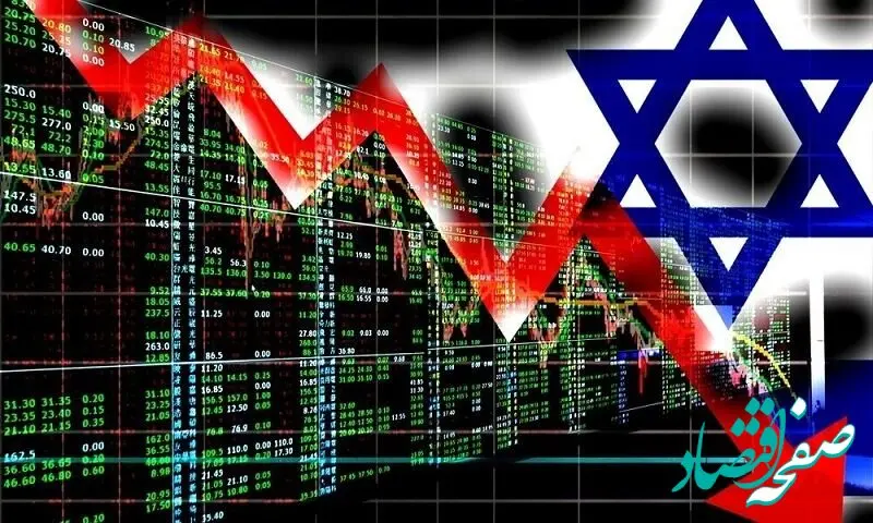 ایران اقتصاد اسرائیل را زمین‌گیر کرد؛ ۱۲ هزار درخواست غرامت و توقف کامل بنادر و پالایشگاه‌ها!