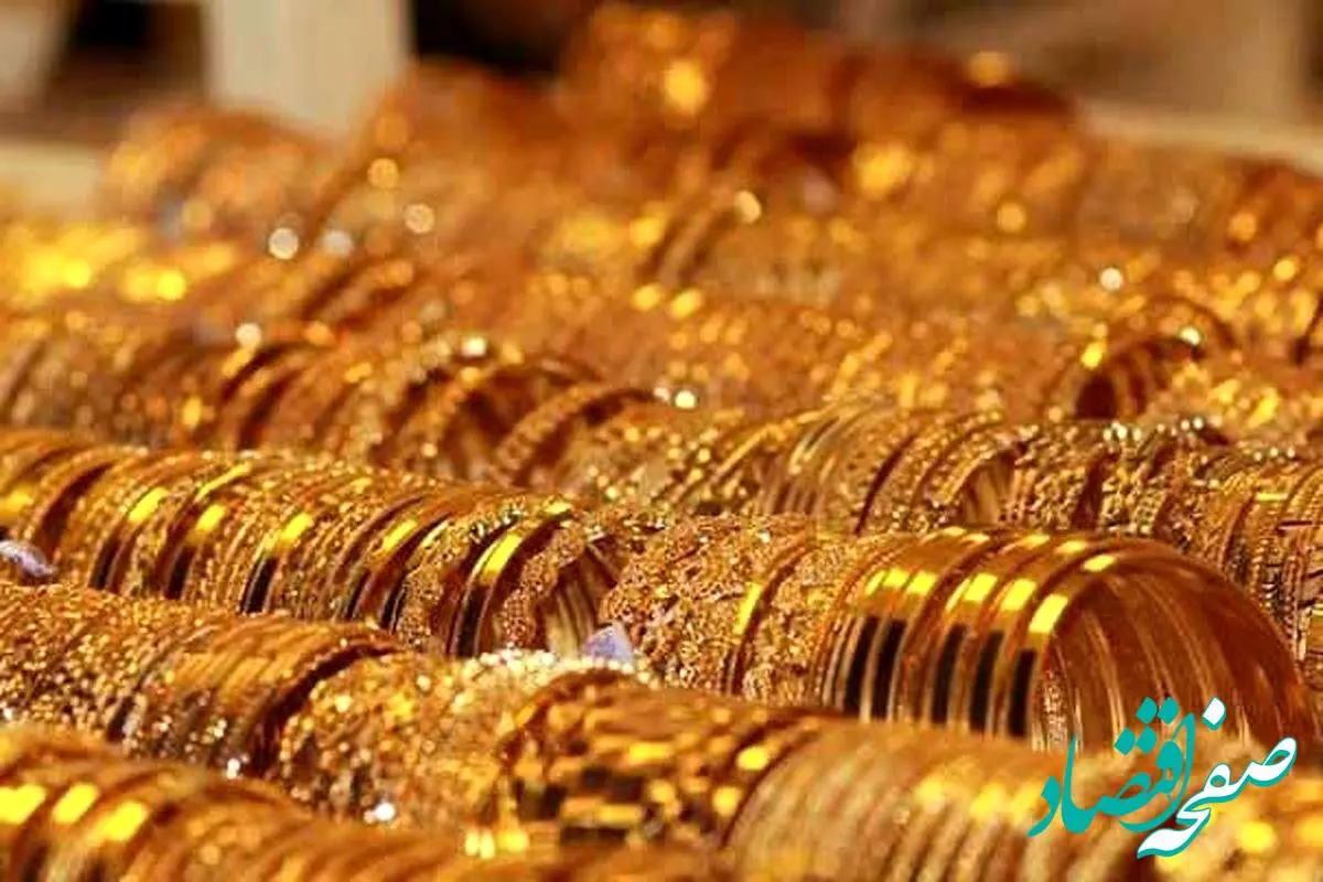 قیمت طلا آبشده نقدی، امروز شنبه ۱ اردیبهشت ماه ۱۴۰۳