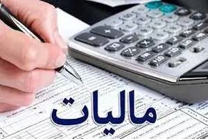 ارائه ۳ پیشنهاد مالیاتی برای حمایت از کسب‌وکارهای آسیب‌دیده
