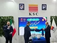 رونمایی از «تافگارد» در مسیر فولاد سبز ایران