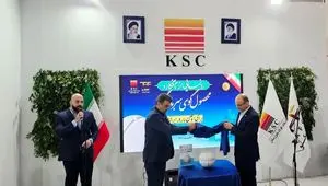 رونمایی از «تافگارد» در مسیر فولاد سبز ایران