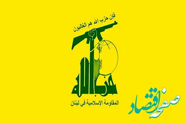 مقام ارشد حزب الله ترور شد؟