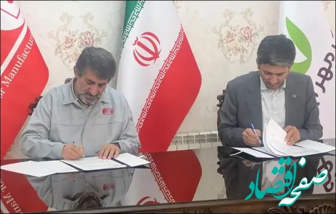 کشاورزان برای خرید تراکتور از بانک قرض‌الحسنه مهر ایران وام دریافت می‌کنند